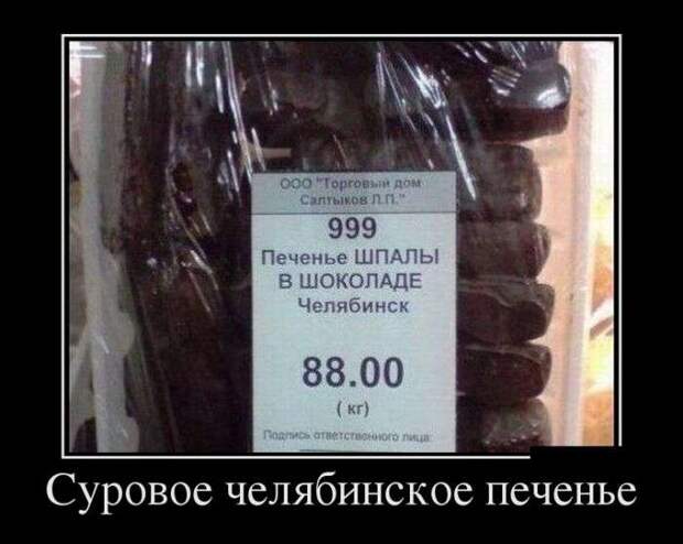 Веселые демотиваторы на выходные