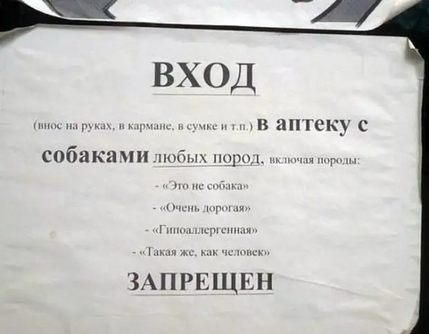 Куда катится мир? Выросло поколение, которое не знает, как правильно заряжать воду от телевизора