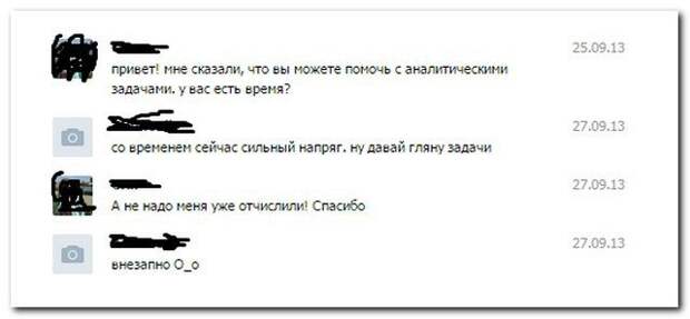 Комментарии из соцсетей