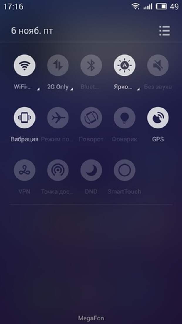 Meizu M2 mini: Flyme