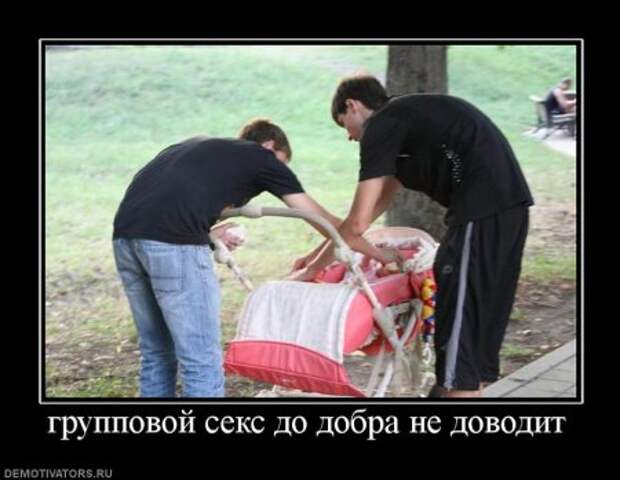 Приколы и демотиваторы, новые за неделю.