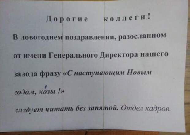 Надписи,объявления
