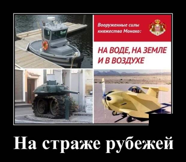Демотиваторы (20 фото)