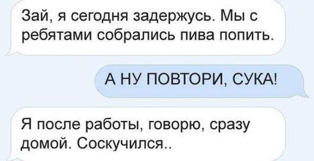 Женщины доминируют: о сказочных подкаблучниках и баборабах Женщины доминируют: о сказочных подкаблучниках и баборабах
