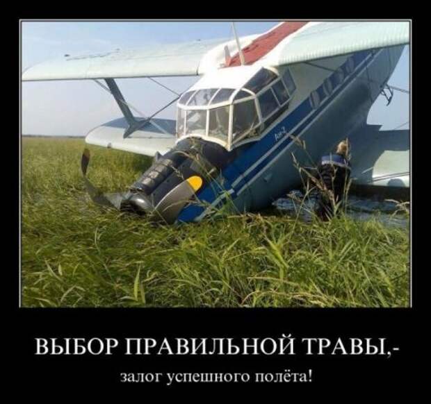 Демотиваторы, подборка прикольных с выдержкой.