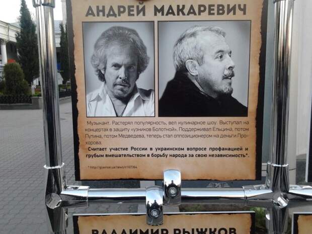 Агенты западного влияния