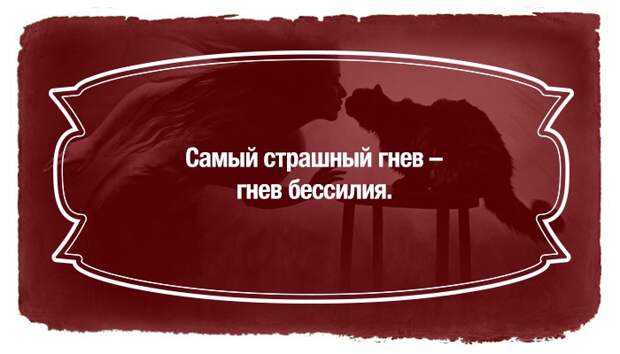 23 цитаты из великого романа "Мастер и Маргарита" 23 цитаты из великого романа "Мастер и Маргарита" Булгаков, мастер и маргарита, цитаты