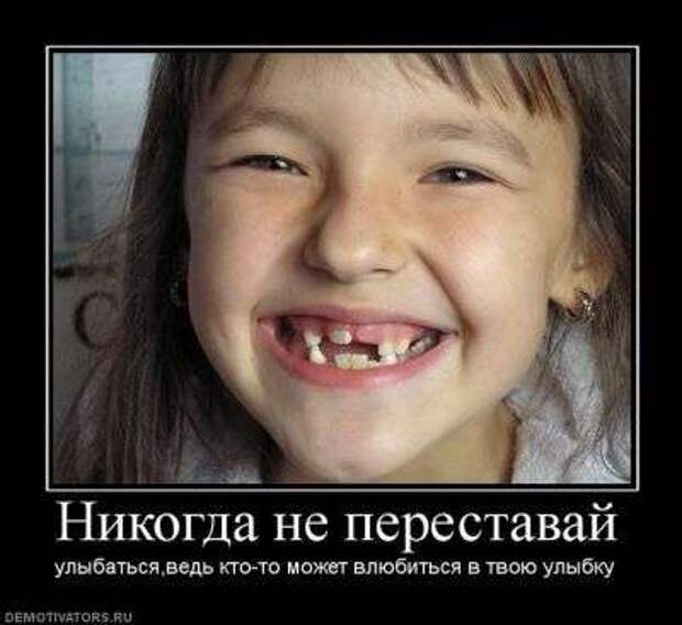 Что такое демотиватор? Ответы на сайте!