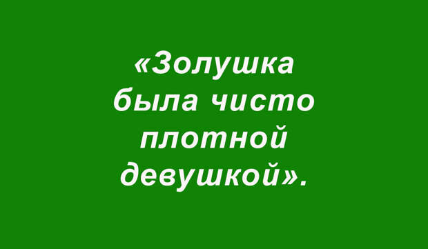 Перлики школьные (подборка 19)