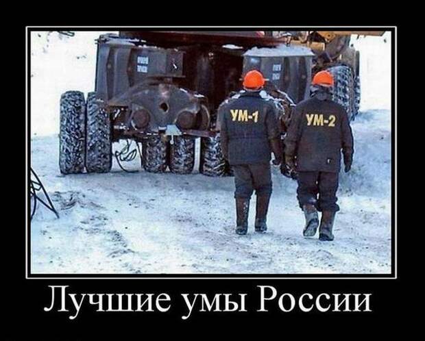 Демотиваторы демотиваторы, юмор