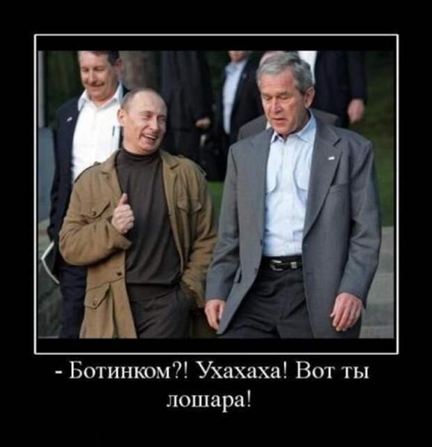 демотиваторы смешные картинки.