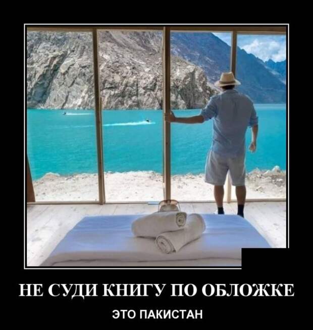 Демотиваторы (30 фото)