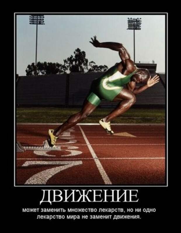 Демотиваторы со смыслом картинки.