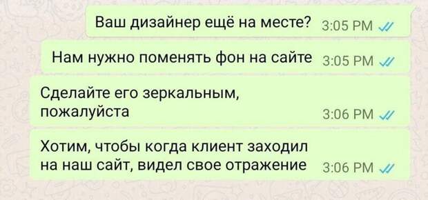 16. Немая сцена 16. Немая сцена