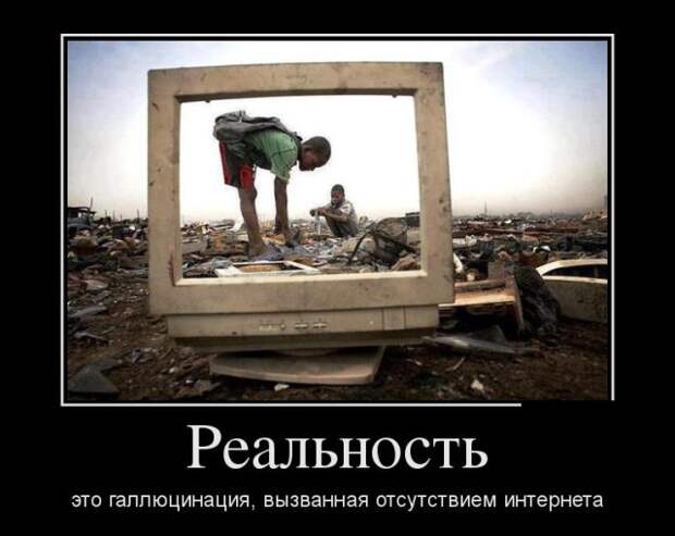 Демотиваторы - 989 Демотиваторы - 989