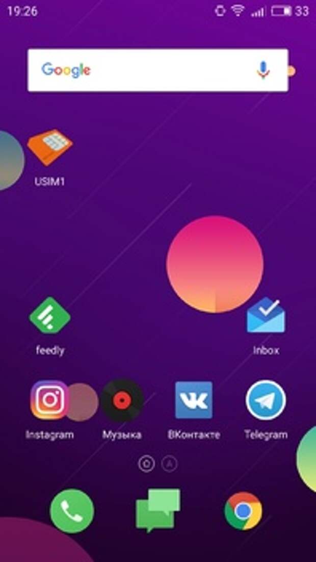Flyme 5.2 на Meizu Pro 6