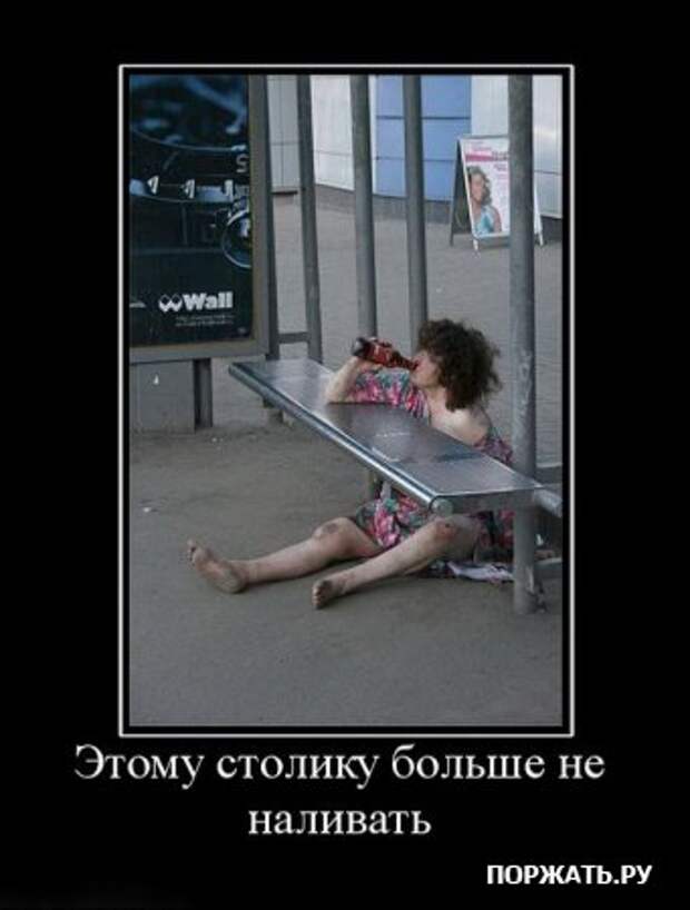 демотиваторы истории