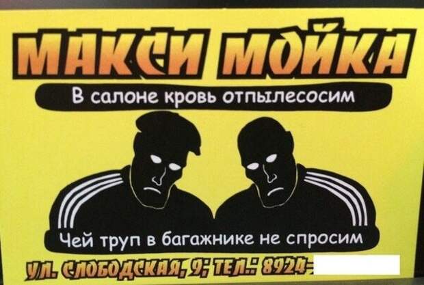 Подборка автоприколов. Часть 207 авто, автоприколы, приколы