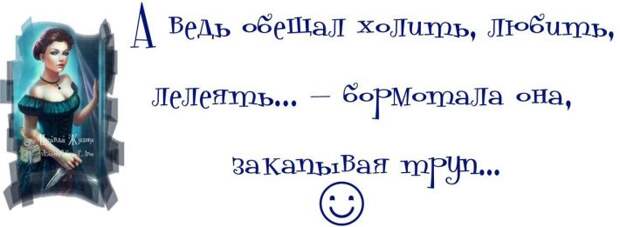 Прикольные фразочки в картинках №040414