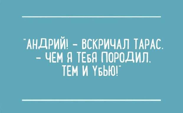 Перлы из школьных сочинений (15 картинок)