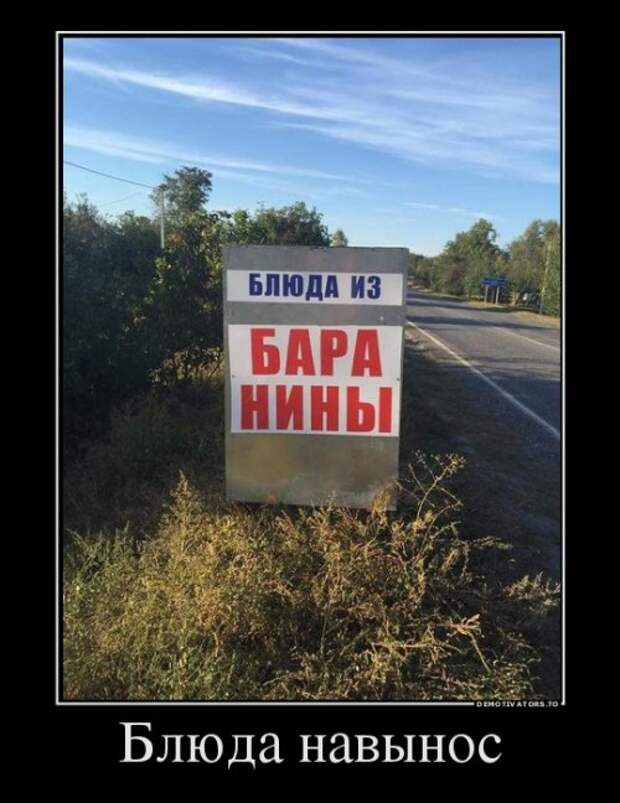 Свежие демотиваторы на Бугаге (20 шт)