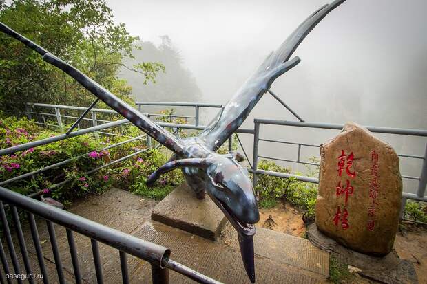 Прыжки со скал Аватара Tianmen22 Прыжки со скал Аватара