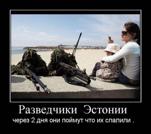 Демотиваторы (30 фото)