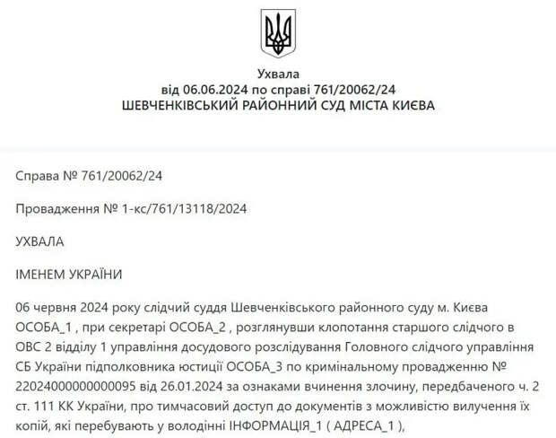 Украинского снайпера обвинили в работе на РФ из-за удара «Искандером»