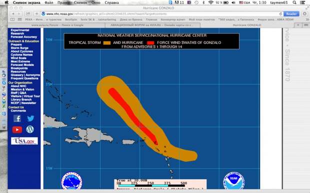 Новый4 Новый4