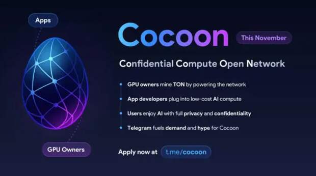 Дуров анонсировал старт децентрализованной сети для ИИ-вычислений Cocoon на базе TON