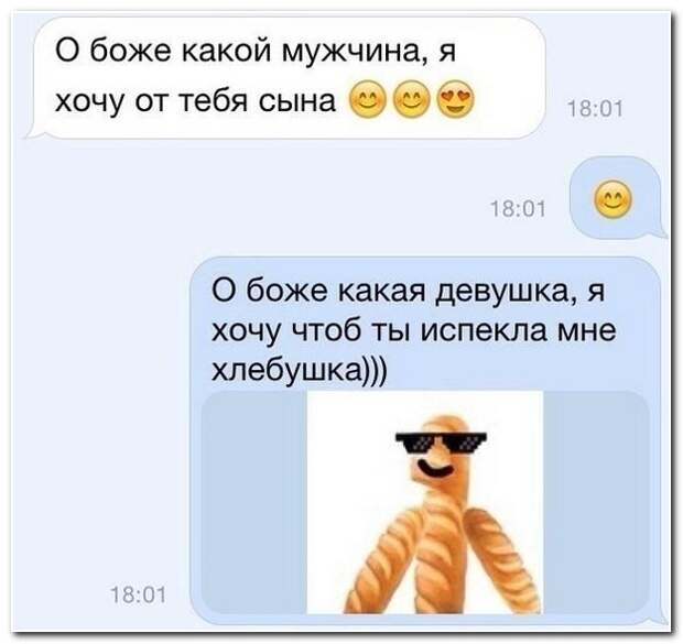Смешные комментарии из социальных сетей 21.07.14 комментарии, прикол, соцсети