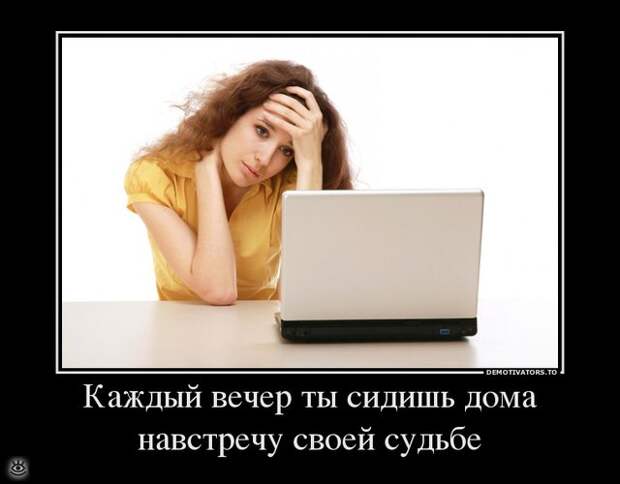 Утренняя зарядка демотиваторами 14
