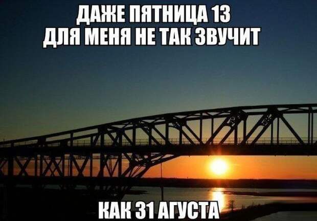 Прикольные картинки (91 фото)