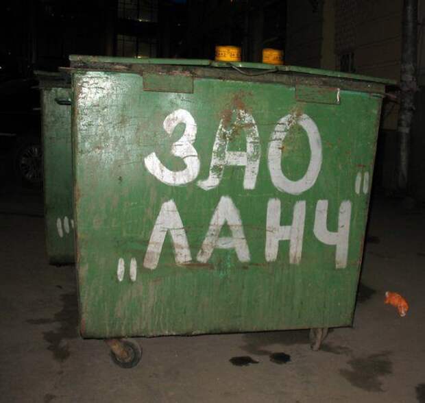 Незабываемые народные перлы Незабываемые народные перлы надписи, юмор