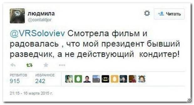 Чудные надписи из соцсетей 6