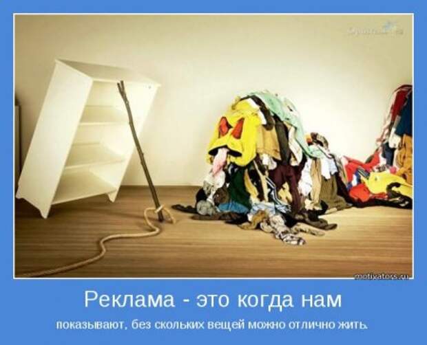 Мотивируемся и не тоскуем по ошибкам.