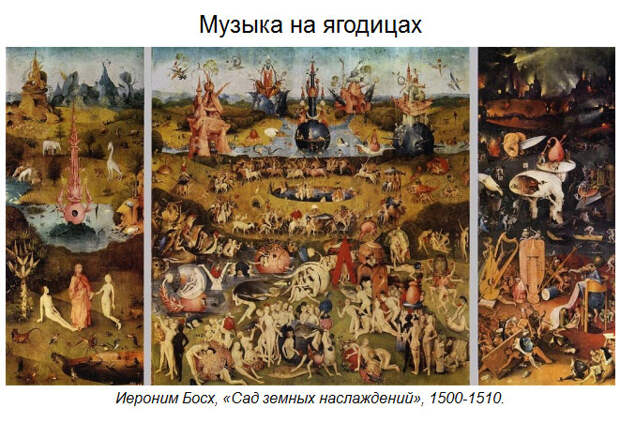 Тайны картин великих художников Тайны картин великих художников