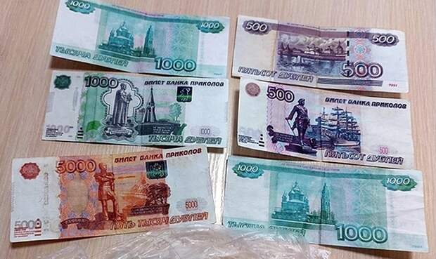 На Кубани мошенница поменяла 20 тысяч рублей на купюры «банка приколов»