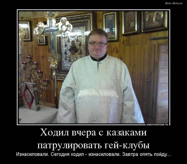30 демотиваторов дня от 25-12-2013