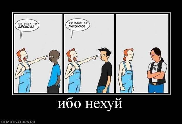 Сборник моих демотиваторов демотиватор, сборник