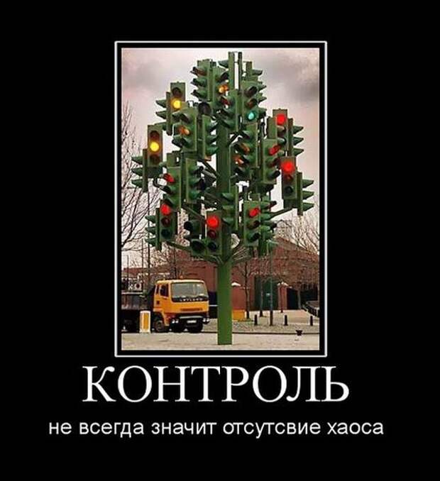 Пятничная подборка демотиваторов демотиватор, юмор