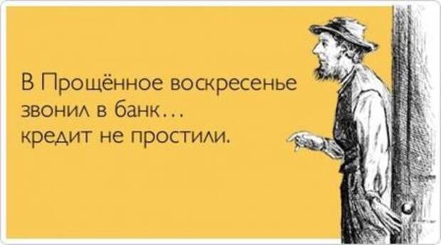 Народные приметы с картинками.