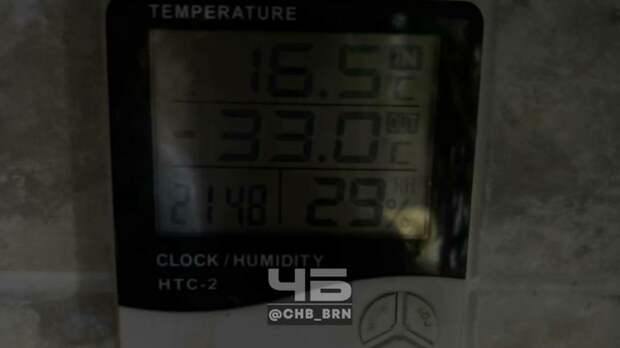 "Ничего делать не будут". Барнаульцы пожаловались на холод в квартирах Ленинского района