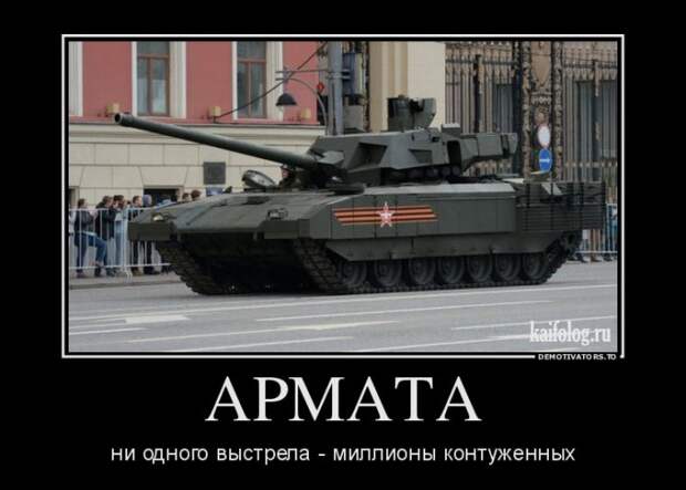 Демотиваторы по-русски - 238 (50 демотиваторов) Демотиваторы по-русски - 238 (50 демотиваторов)