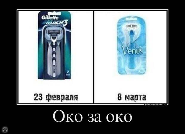 Меняй себя сам! 25
