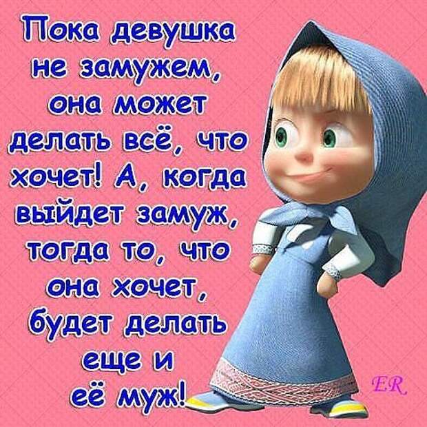Разные мысли