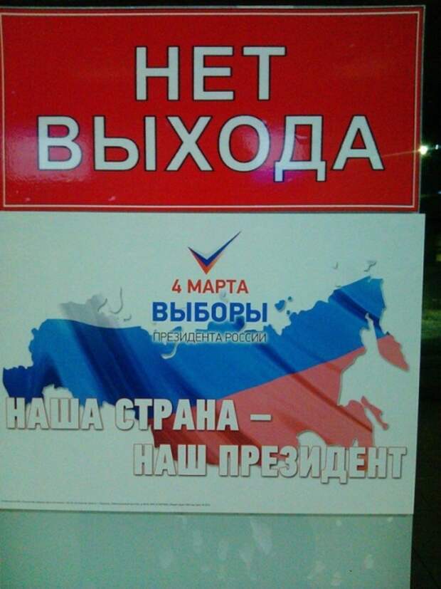 Прикольная реклама (40 фото)