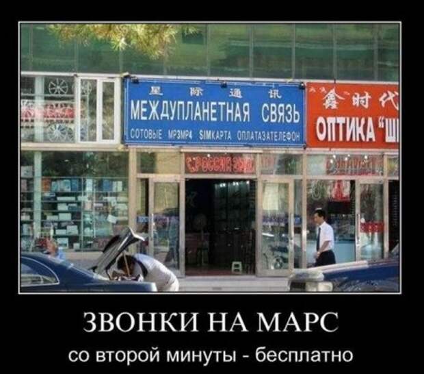 Новые демотиваторы на начало недели!