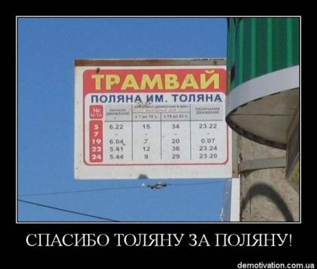 Смешные фразы в демотиваторах высший класс.