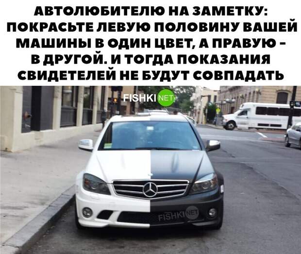 Автохитрость Автохитрость